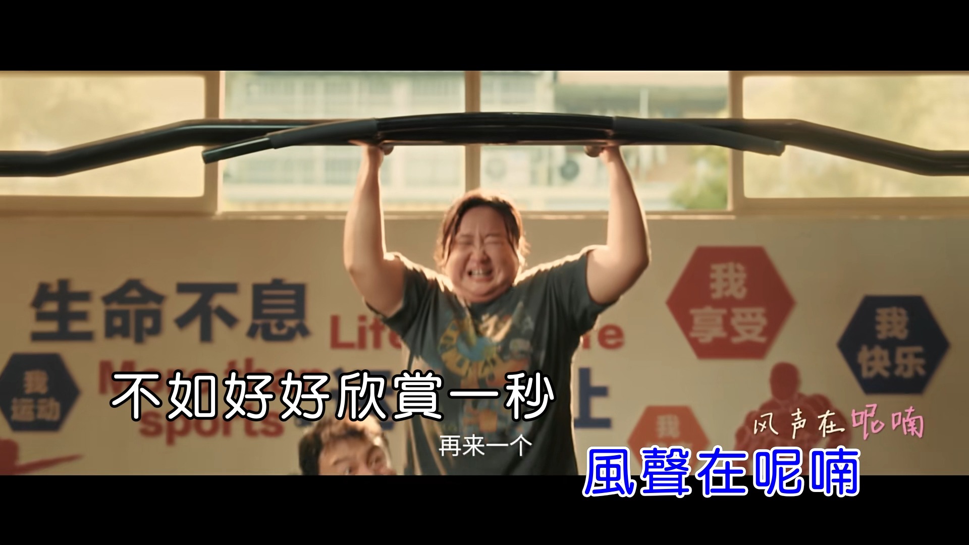 【扬声KTV】周深《小美满》