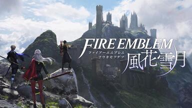 《<em class="keyword">火焰纹章</em>风花雪月》全<em class="keyword">中文</em>详细剧情流程解说01
