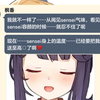 枫香の酒后乱性（上）宿醉