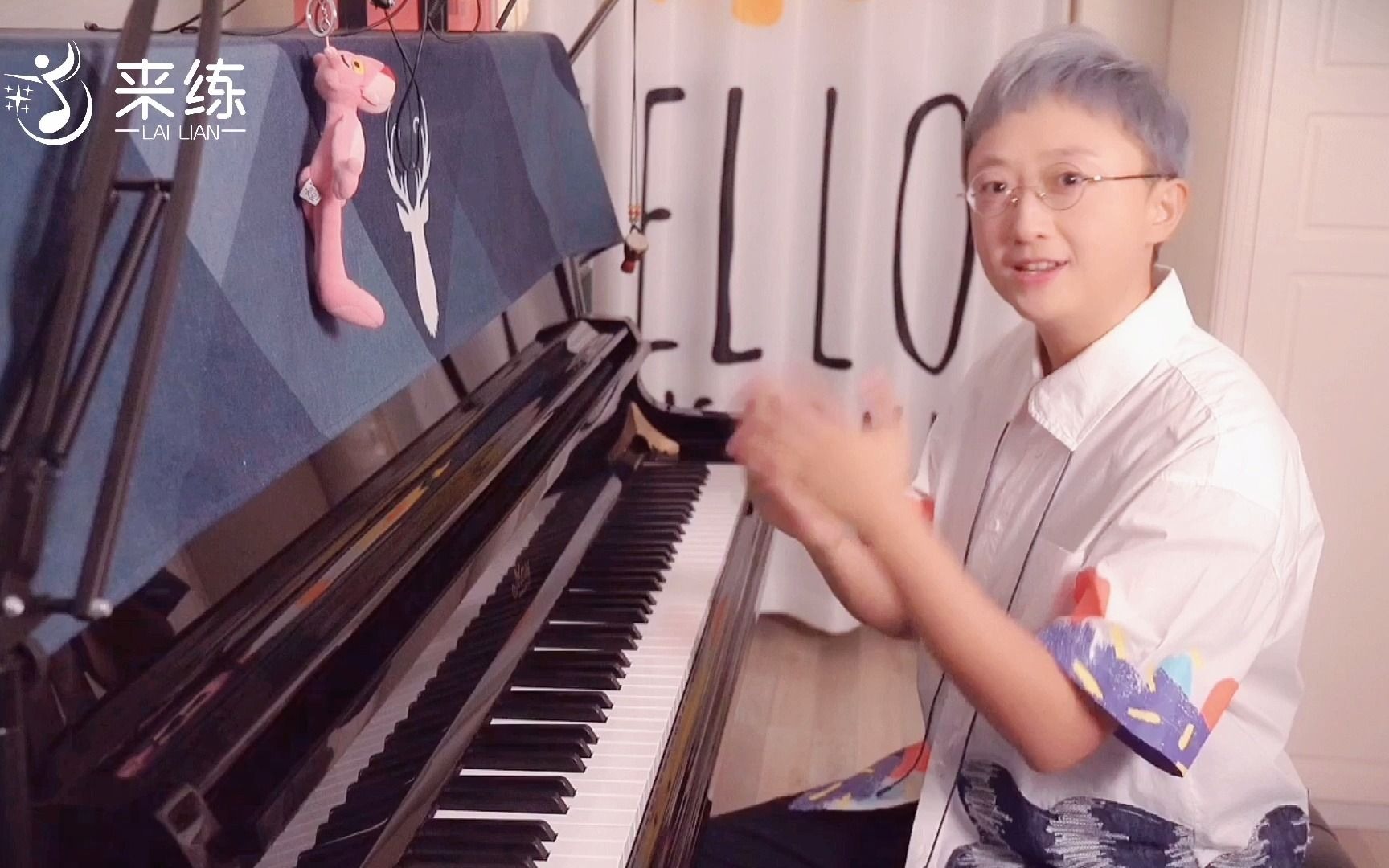 彭雪老师：弹钢琴双手总是合不到一起怎么办？