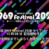 SHOW BY ROCK!! 3969 Festival 2020
