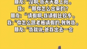 短剧剧情段子剧本，都市奇缘，都市奇缘之短剧剧情段子剧本