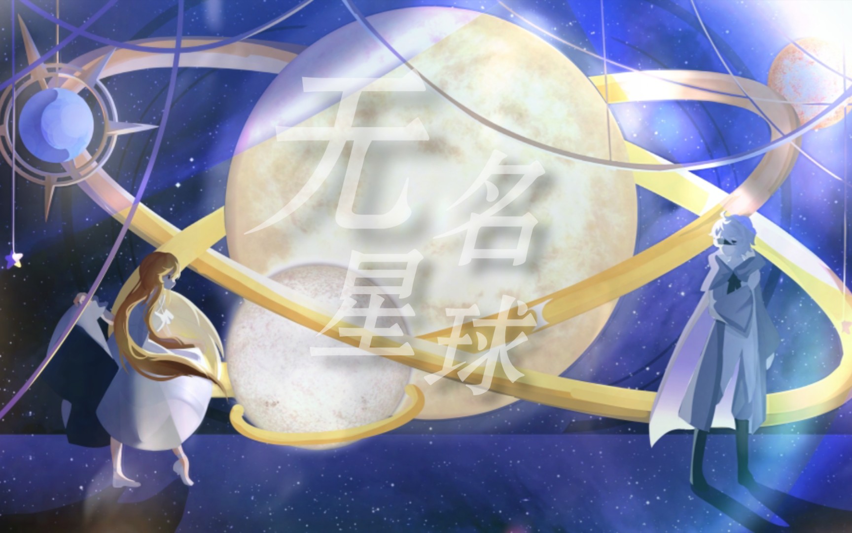 星砂- Vocaloid Database