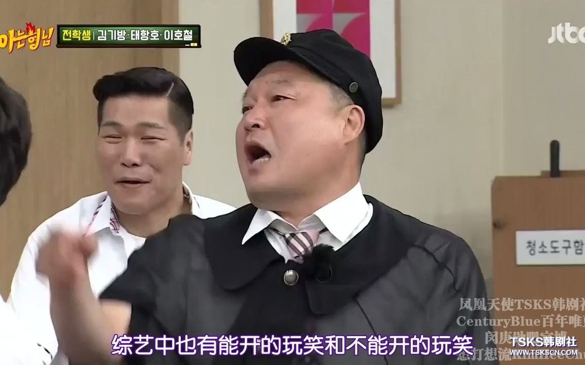 [影音] 210619 JTBC 認識的哥哥 E285 中字