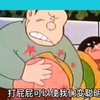 打屁屁可以使我们变聪明
