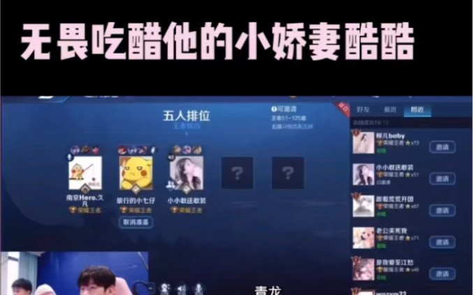 活动作品桃酷cp听闻久酷有女友无畏直接吃醋他的小娇妻他急了