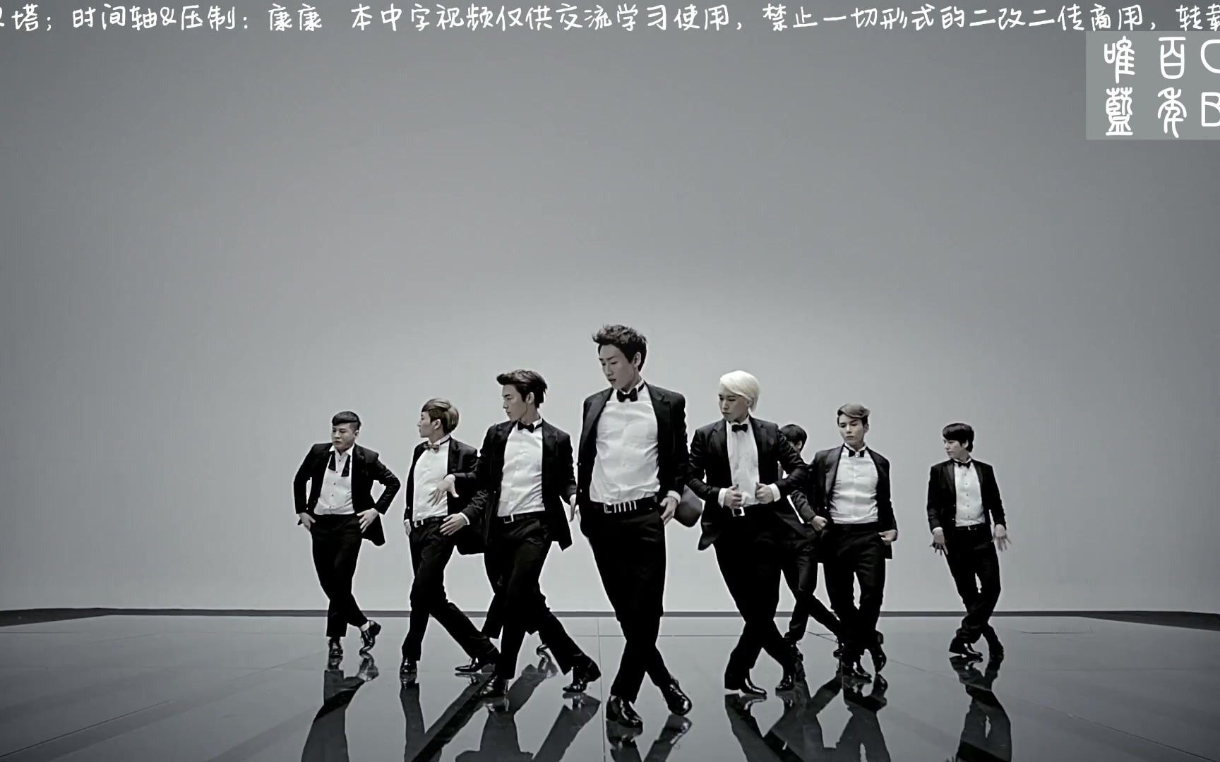 【百蓝出品】Super Junior SPY 中韩双语字幕哔哩哔哩bilibili