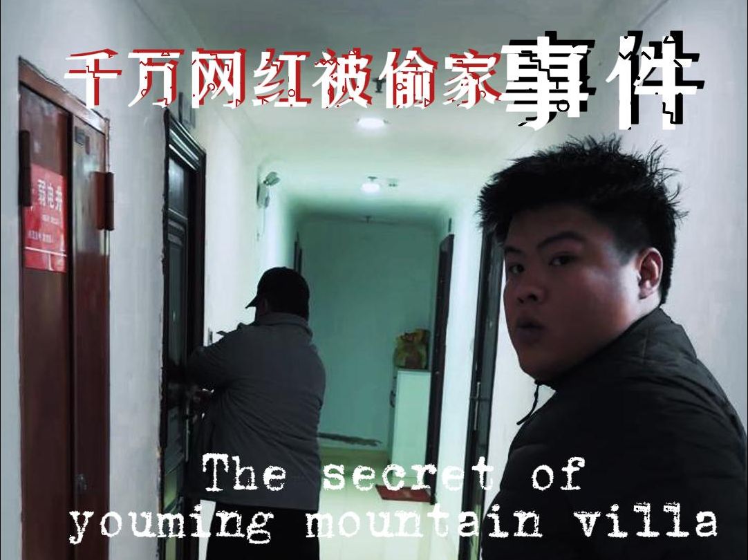 它肯定没这么耐摔，他肯定没这么爱我