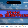 文字15中13！亚冠：吉达国民VS阿尔加拉法