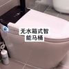 卫生间智能马桶建议选无水箱式的，因为活水冲洗不容易滋生细菌