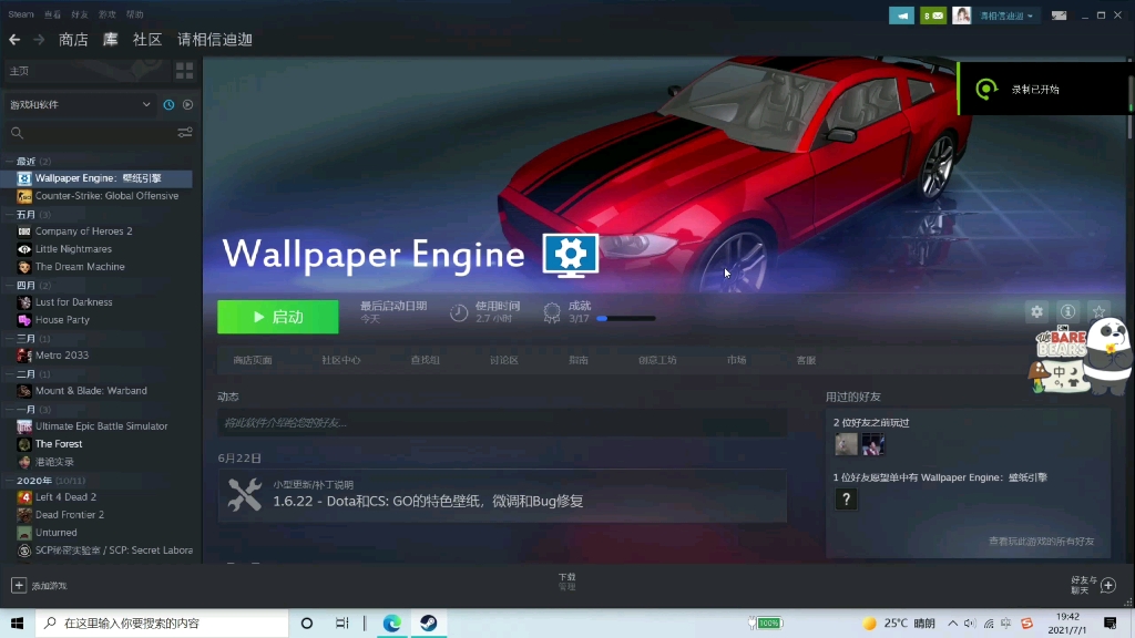 246 Wallpaper Engine Dino Run How To Jump Images My