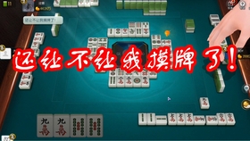 麻将怎么洗不乱 f06b155585c608040f0db6e51d89bade6cbe9e84.jpg@280w_158h_1c_100q.jpg