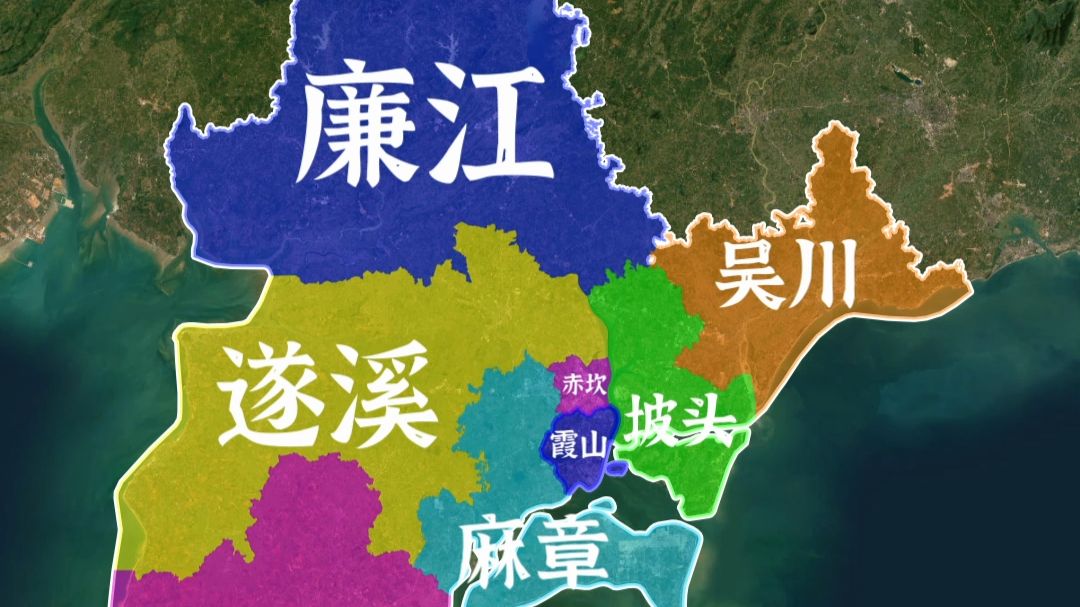 湛江市9个辖区特点