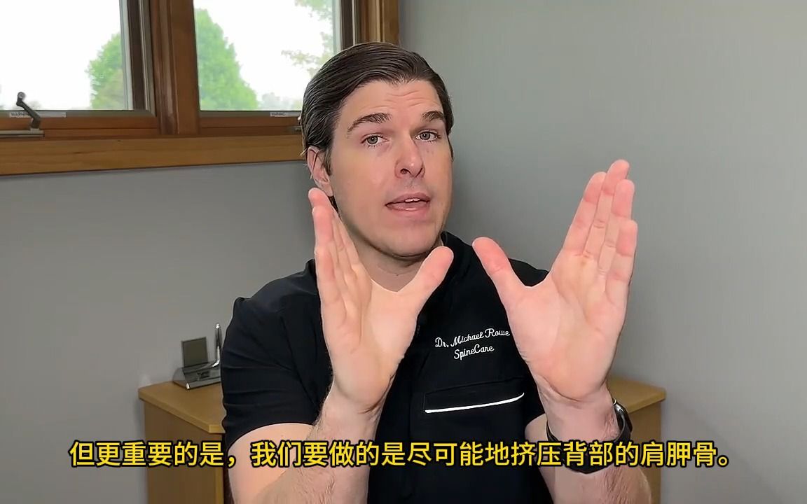 长期低头办公玩手机，颈部紧张僵硬，运动康复训练