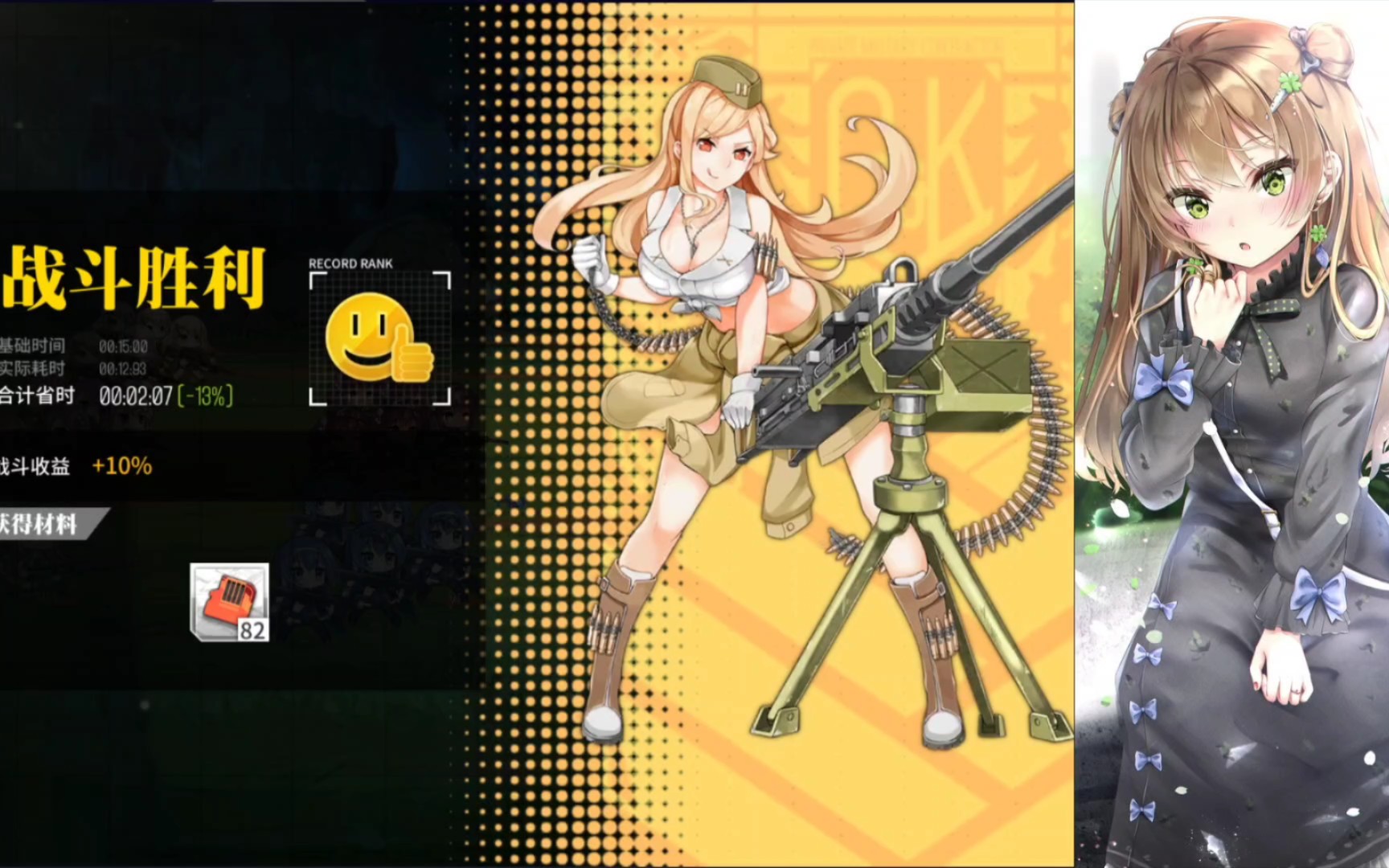 【傻娜】少女前线融合演习 安卓,b服,ios服12.28解密算法