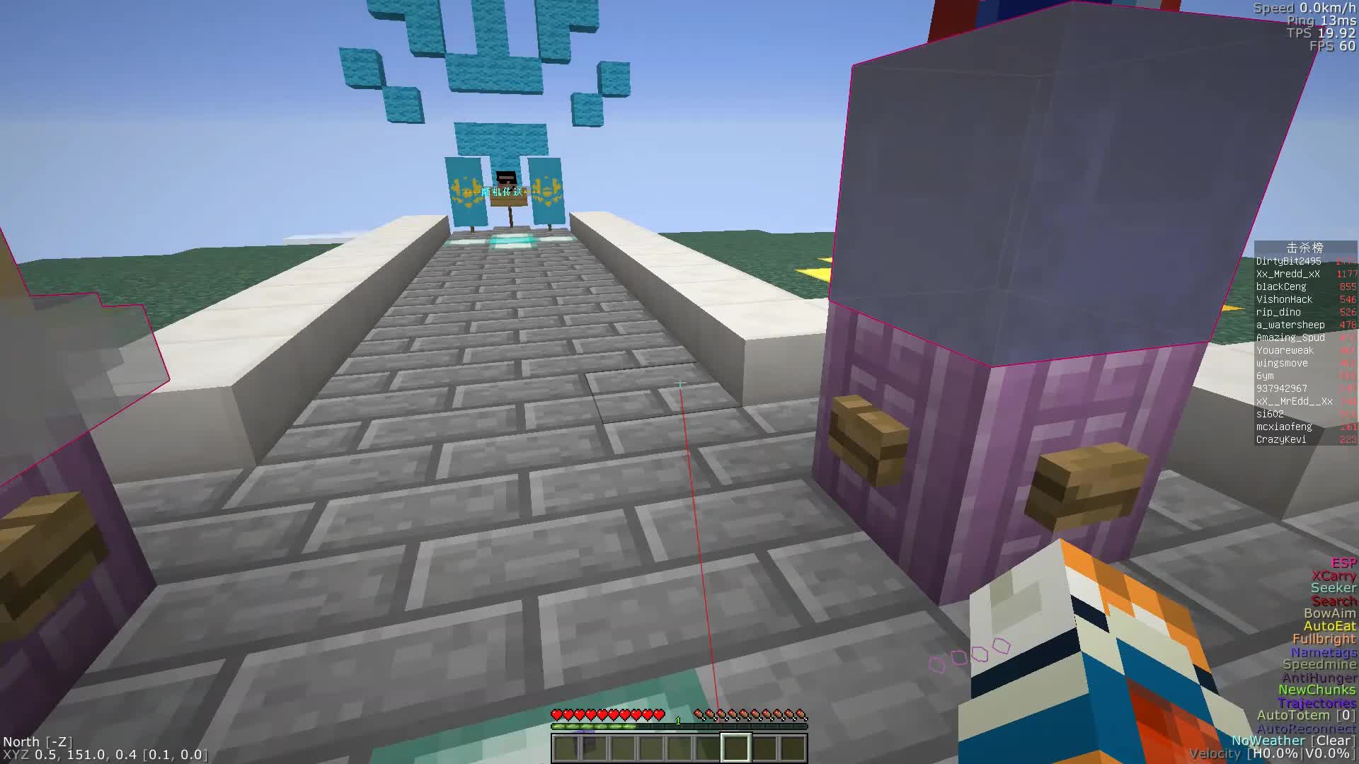 How To Start On 2b2t - 2b2t新手教程:future使用指南_哔哩哔哩 (゜-゜)つロ 干杯~-bilibili