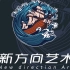 AI手绘插画logo