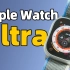 Apple Watch Ultra 首发体验！很酷！但不适合所有人？