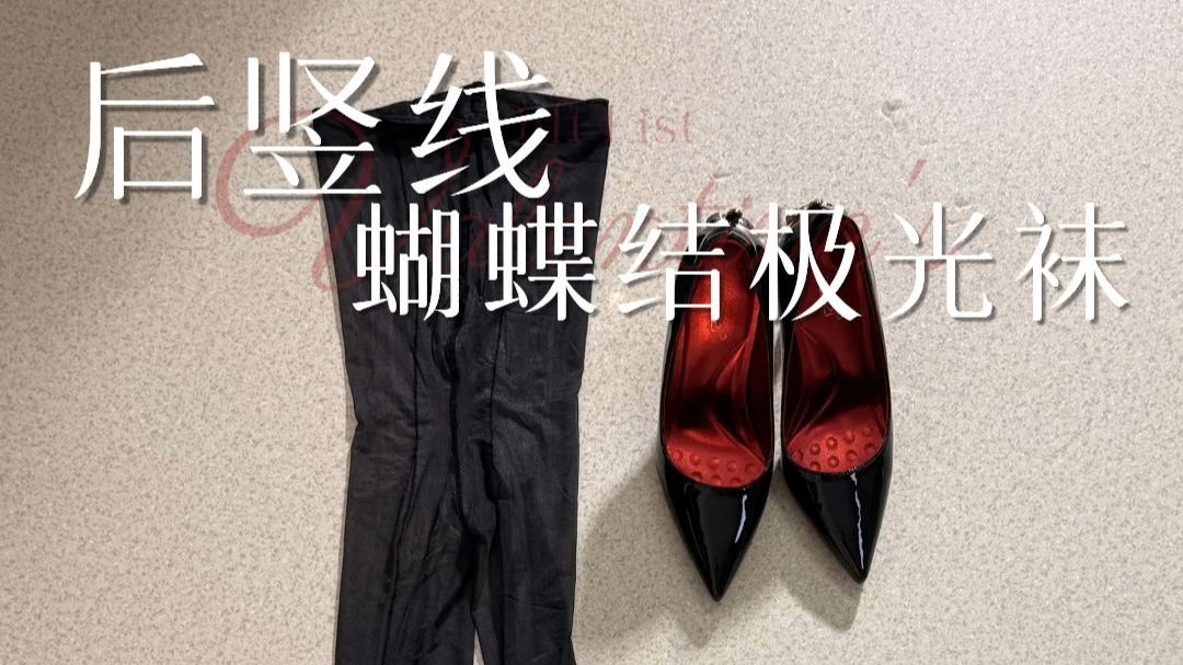 正面平平无奇，背面暗藏玄机