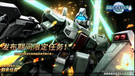 抛开强度不谈，手感是真的好！-杰刚D型视点合集【高达战斗行动2】