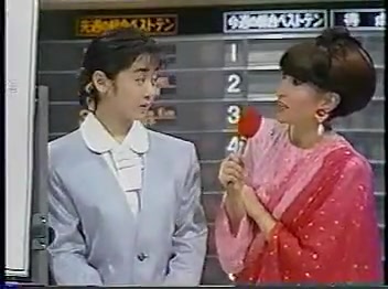 1987 12 10 The Best Ten 中森明菜少年队酒井法子齐藤由贵光genji 森川由加里 哔哩哔哩 つロ干杯 Bilibili