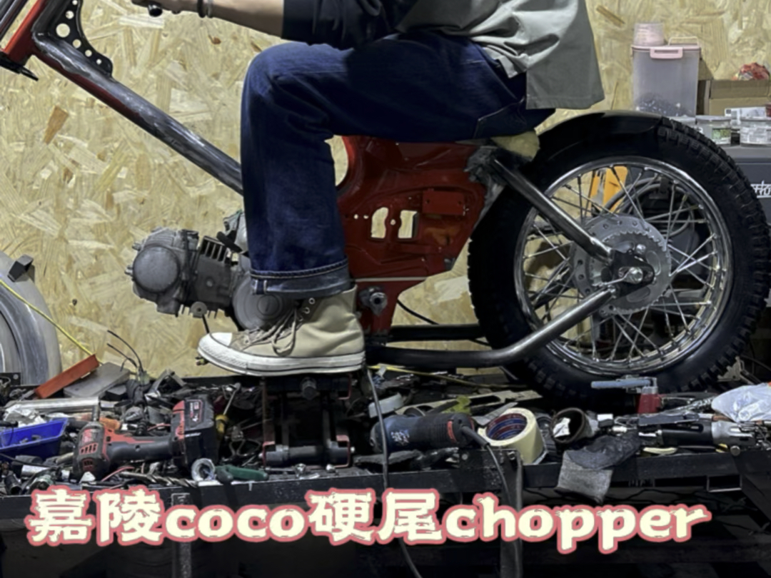 如何打造全国最野的嘉陵coco改硬尾chopper