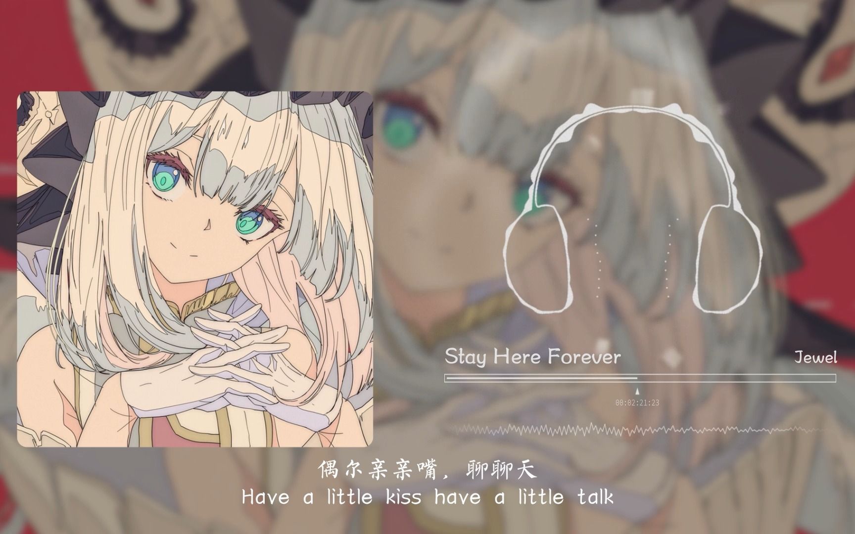 一秒便爱上了，结婚的时候我一定要用这首歌！Stay Here Forever