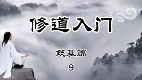 金刚功完整版教学五遍 f0ae4d03c68ccf853940f10eb8dc0fb55fd7617c.jpg@280w_158h_1c_100q.jpg