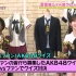 2021.04.16「AKB48 ONLINE FAN MEETING ～桜の花びらたち～」柏木由紀 村山彩希 岡田奈々
