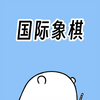 两分钟帮助你学会国际象棋_教程
