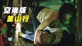 极寒之城在线完整免费观看 f0b42bf9d045b143547eba040e7ebf2b437dfaad.jpg@280w_158h_1c_100q.jpg