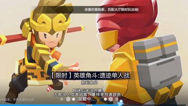 <em class="keyword">手工星球</em>内测5.2日<em class="keyword">小游戏</em>模式