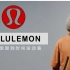 Lululemon—个瑜伽服起家的新时尚运动巨头