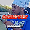 这事你怎么看