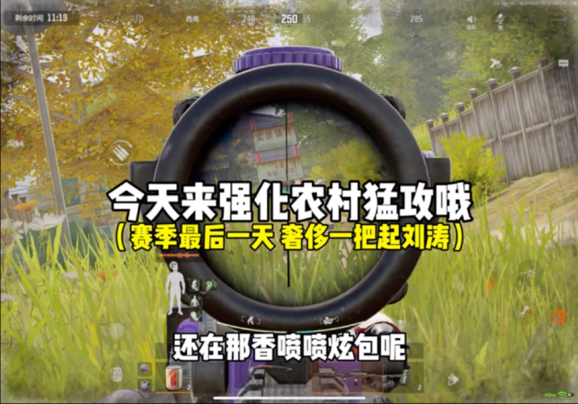 没事就好往马盖跑