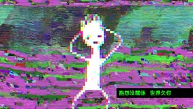 归属感 nightkeepers 守夜人同人mv 永夜岛 cytus deemo 索尼a6000拍摄