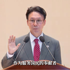 金民锡正式宣誓就职韩国第49任国务总理