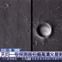 天问一号探测器拍摄高清火星影像发布