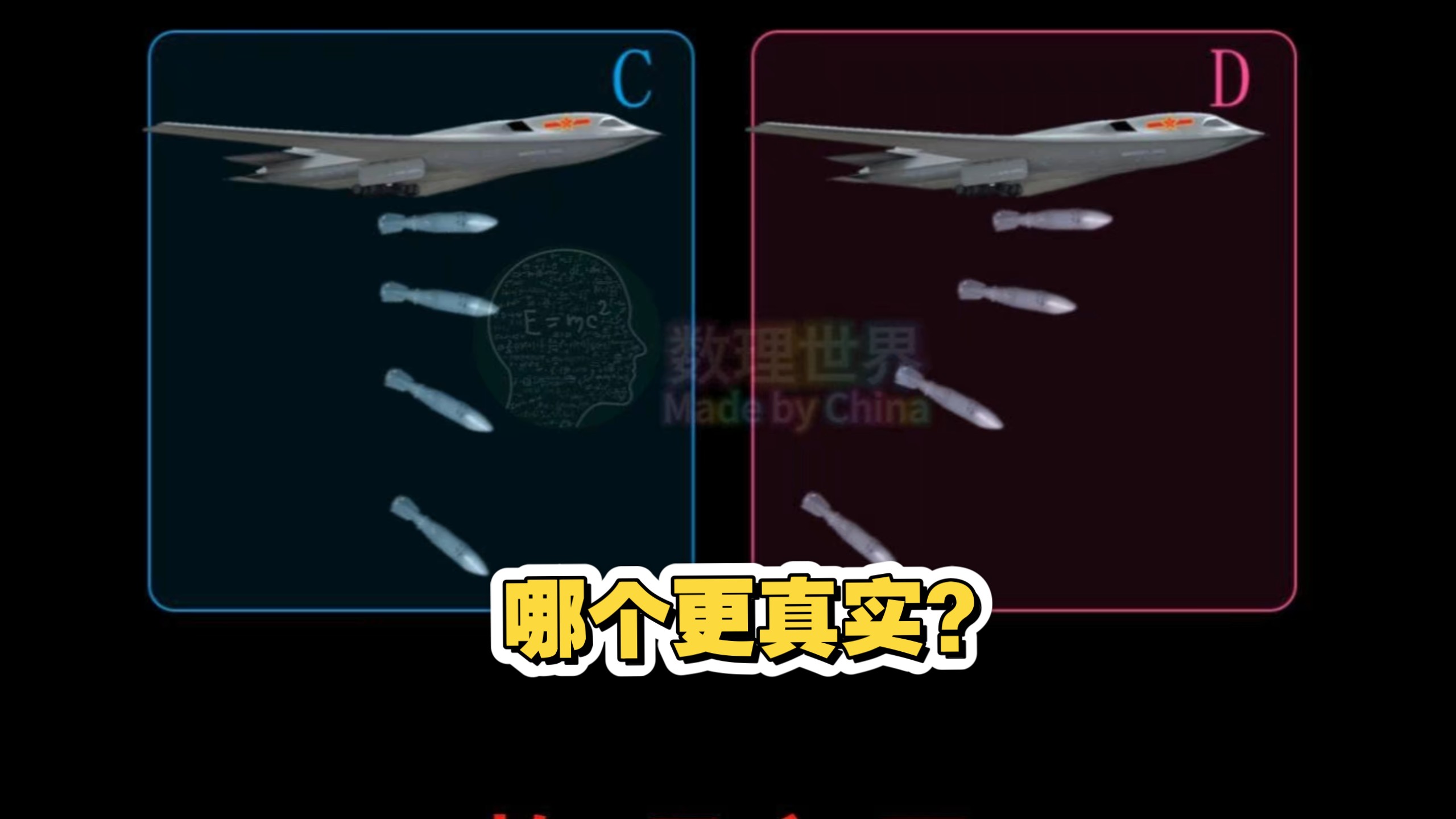 轰炸机与航弹的关系