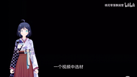 怎么创造自己的视频系列 f0c97c9b4c58a58db760bb8671164e8ab3b0841f.jpg@280w_158h_1c_100q.jpg