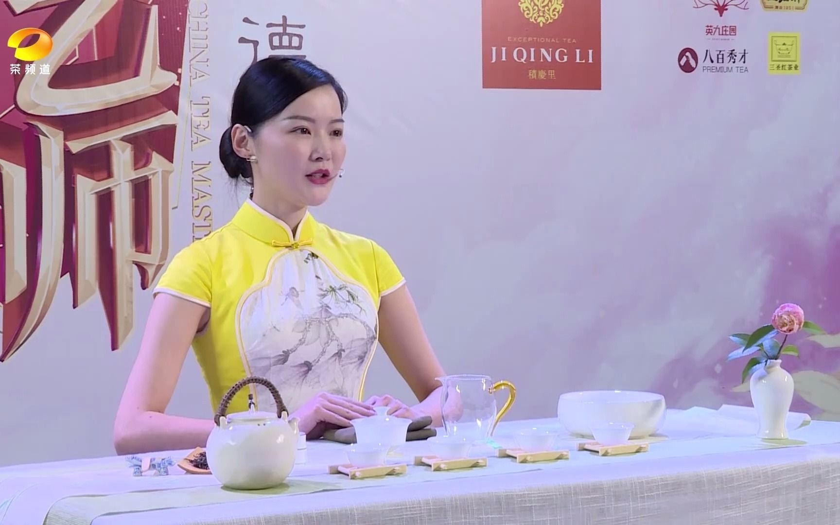 第四季最美茶艺师厦门五强选手郑舒琦精彩表演视频