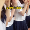 日本女高中生课余活动