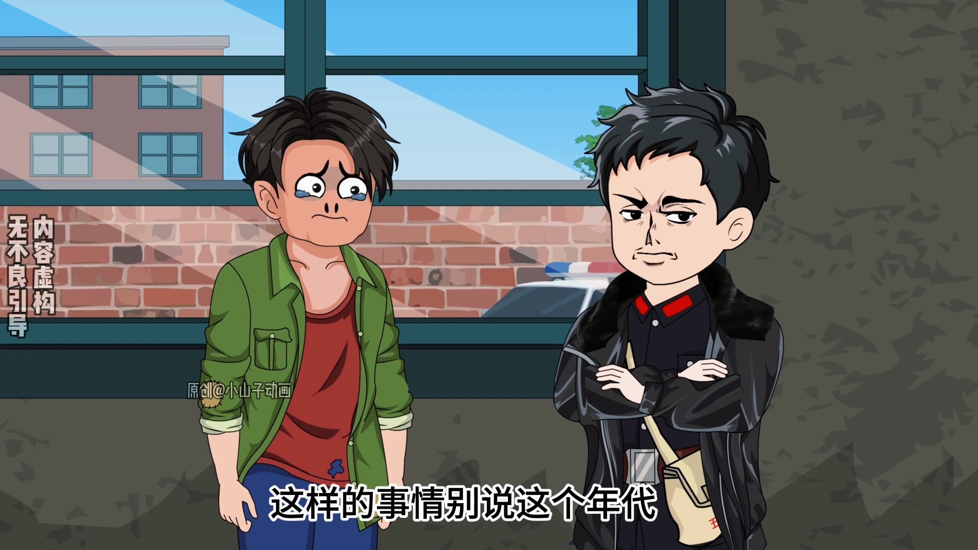 第291集 | 惨遭劫难的老彪子