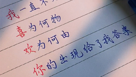 一般多久开始表白 f0dbca683d324117384033a886bfe5a58b383e81.jpg@280w_158h_1c_100q.jpg