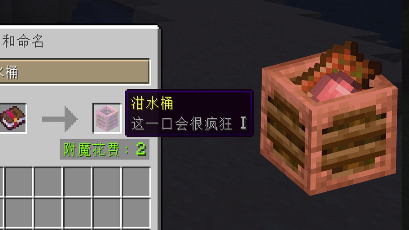 我说拿堆肥桶当饭桶是对的