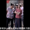大型 《大学生的5Y study 计算机噩梦