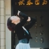 【舞林】《问剑江湖》舞蹈教学首先你要有一条能拉到头顶的裙子