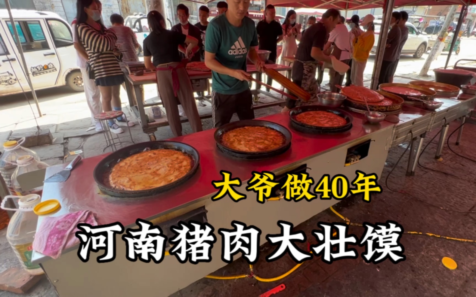 河南八公桥壮馍,大爷做40年,据说是状元吃的馍,1天能卖10000块