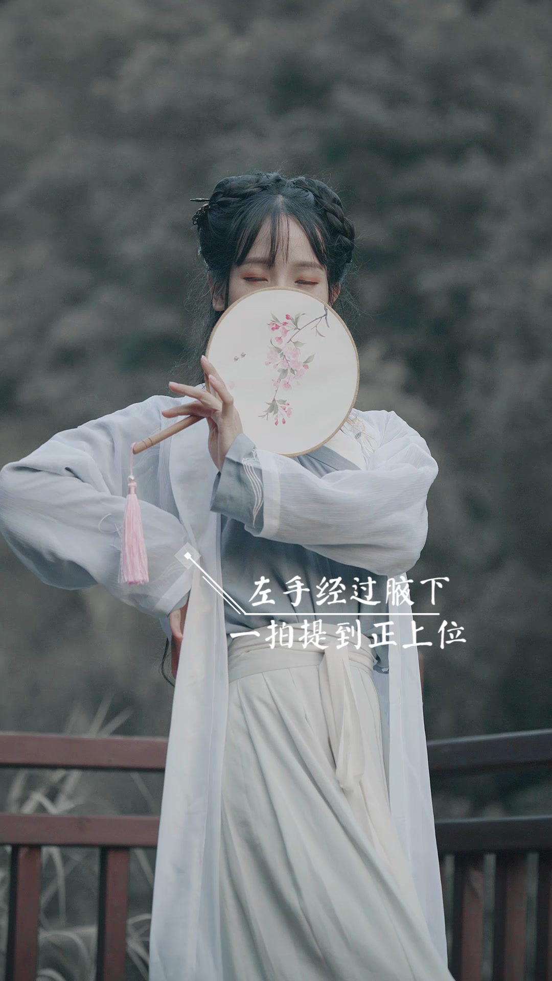 《孽海记》原创中国舞分解教学哔哩哔哩bilibili