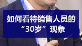 f0f007ec8db18fae21b54445898fd9a375e4e5d4.jpg@280w_158h_1c_100q.jpg
